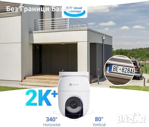 Нова CB8 Lite 4MP Камера със Соларен Панел, AOV, 24/7 Запис, Без Такси, снимка 5 - IP камери - 50028093