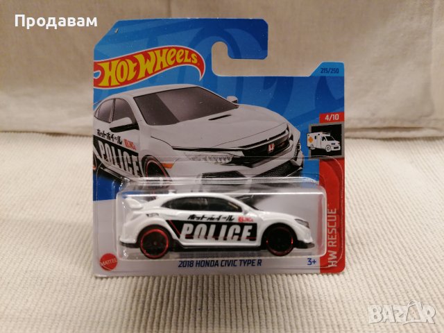 💕🧸Hot Wheels 2018 Honda Civic Type R Police