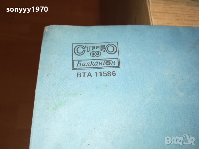 КИЧКА БОДУРОВА 2909251807, снимка 8 - Грамофонни плочи - 51881233