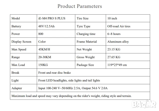 Електрически скутер/тротинетка със седалка iENYRID 800W 12.5AH, снимка 9 - Велосипеди - 46994101