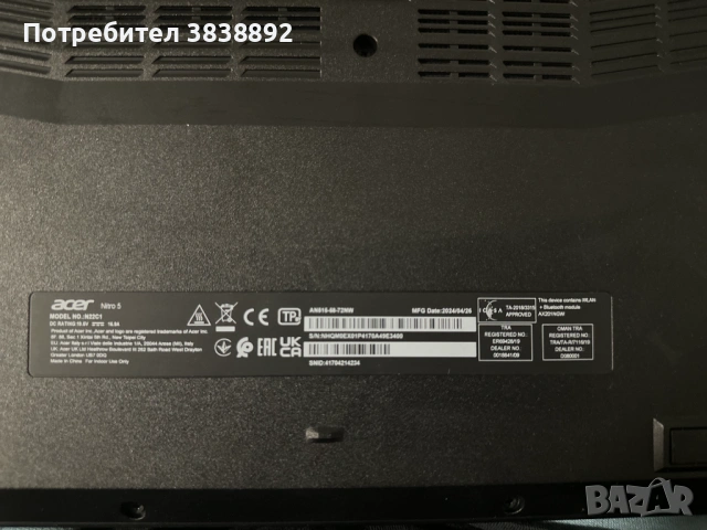 Геймърски Лаптоп Acer Nitro 5 AN515-58-72NW с NVIDIA RTX 4060 8 GB, снимка 4 - Лаптопи за дома - 53526969