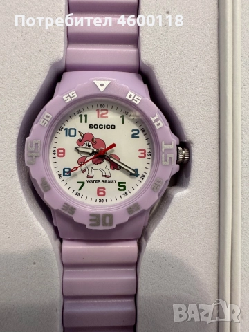 Детски часовник