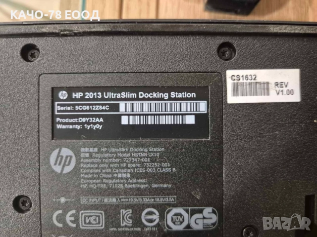 HP ELITEBOOK 840 G3 + ДОКИНГ СТАНЦИЯ, снимка 6 - Лаптопи за работа - 56359859