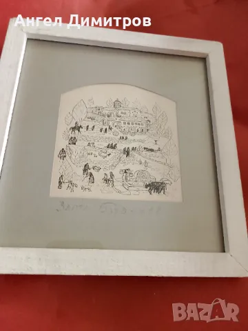 Златю Бояджиев прекрасна работа , снимка 8 - Картини - 47265709