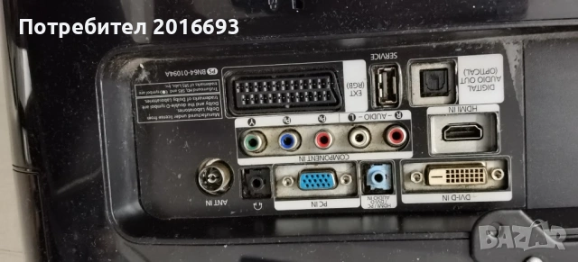 23инча дисплей -Телевизор, снимка 10 - Телевизори - 53419332