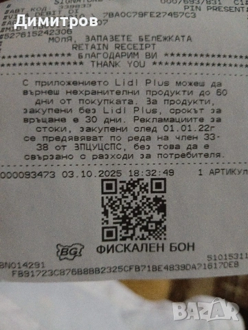 ударен гайковерт , снимка 3 - Други инструменти - 53597981