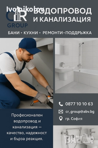 Вътрешни ремонти , снимка 2 - Ремонти на апартаменти - 51731304