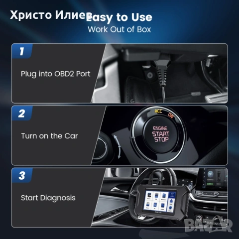 MUCAR CS90 професионална диагностика за автомобили, снимка 8 - Аксесоари и консумативи - 53607163