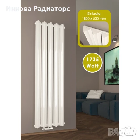 Дизайнерски вертикален радиатор 1800x530 мм | Триъгълен профил | Еднопластов | Бял , снимка 1