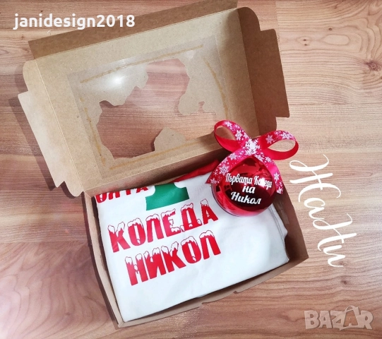 🎄✨ Коледен подаръчен комплект „Моята първа Коледа“ ✨🎄, снимка 2 - Коледни подаръци - 52420499
