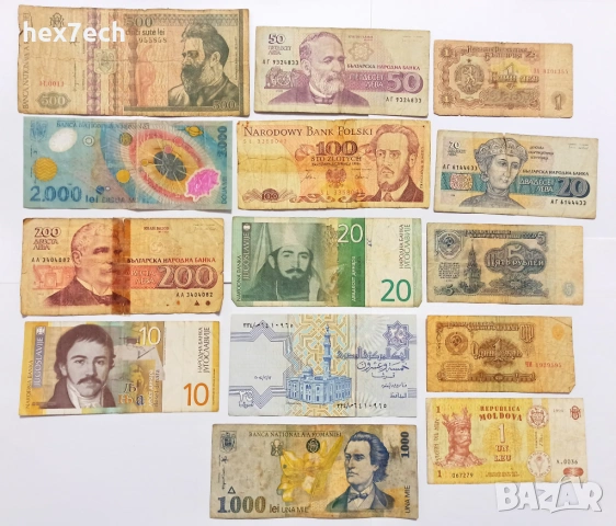 ❤️ ⭐ Лот банкноти 14 броя ⭐ ❤️