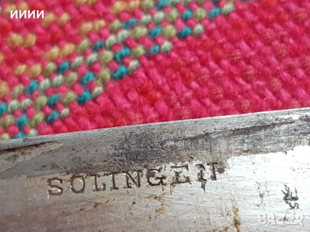Ножка SOLINGEN , снимка 3 - Антикварни и старинни предмети - 53616316