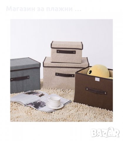 СГЪВАЕМИ КУТИИ ЗА СЪХРАНЕНИЕ, КОМПЛЕКТ ОТ 2 БРОЯ - код  2855