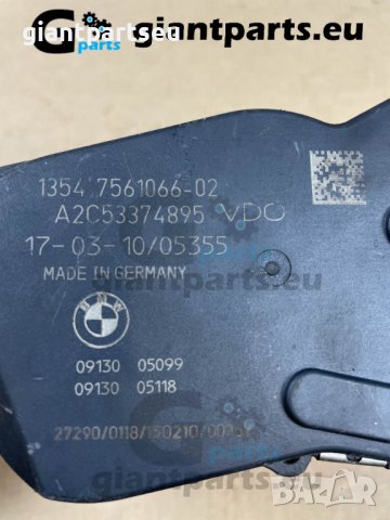 Дросел за БМВ е87 е90 BMW e87 e90 , 7561066-02, снимка 2 - Части - 39664990