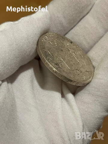 5 франка 1873 г, Кралство Белгия - отлична сребърна монета, снимка 9 - Нумизматика и бонистика - 52877993