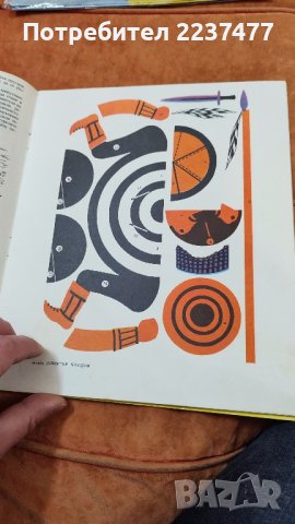 списание чуден свят брой 1, снимка 3 - Списания и комикси - 44278250