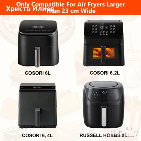 Комплект аксесоари за еър фрайър Airfryer силиконова тава мъфини скара шишчета, снимка 3 - Фритюрници - 50927598