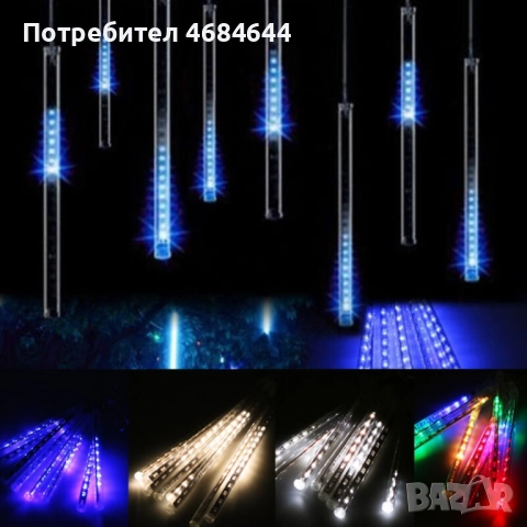 Коледни Led висулки падащ сняг / Размер на висулката:  50см/ Бяла светлина / 8 бр. висулки; разстоян, снимка 8 - Декорация за дома - 52817396