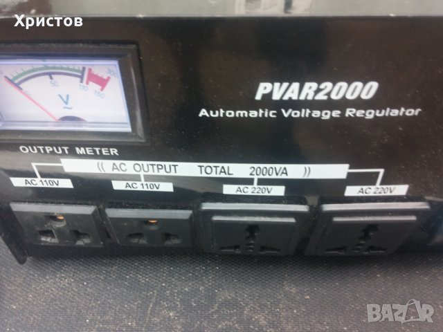 Стабилизатор 220/110/v., снимка 3 - Други - 34147425