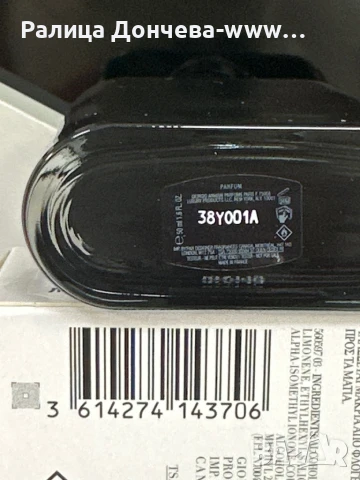 Парфюм в транспортна опаковка-Armani- Acqua di Gio-Elixir, снимка 2 - Мъжки парфюми - 50616064