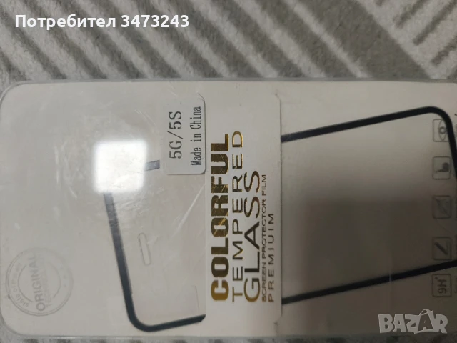 протектори и калъфи за телефони , снимка 7 - Калъфи, кейсове - 50831232