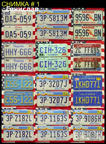 Американски Регистрационни Номера Табели USA Комплект ЧИФТ