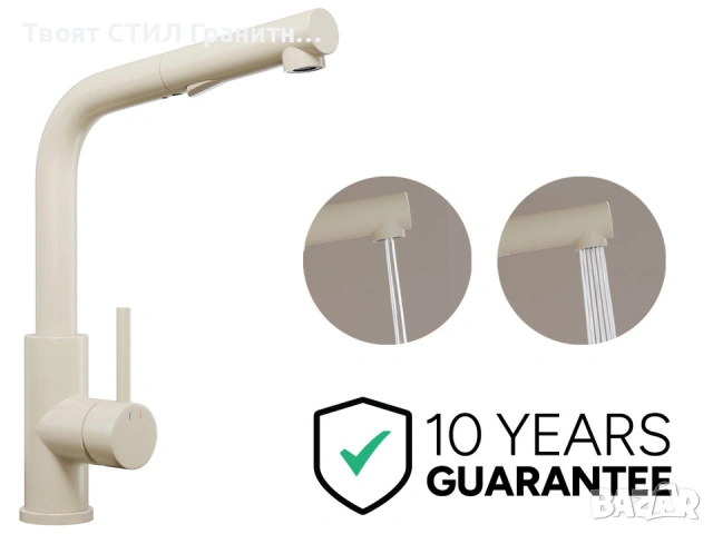 Бежов смесител за кухня с изтегляща глава, 2 режима на струя - 3010, снимка 7 - Смесители - 53737101