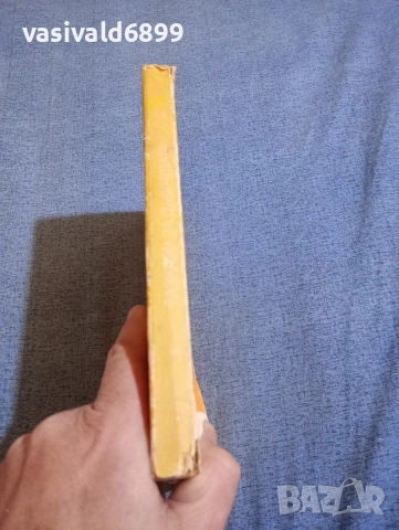 "Разкази за джунглата", снимка 2 - Детски книжки - 52953205