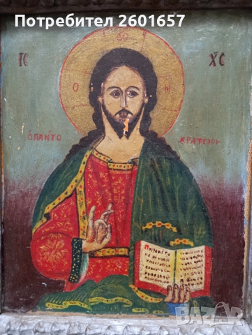 Ръчно рисувана много стара икона на Исус Пантократор., снимка 2 - Икони - 52756203