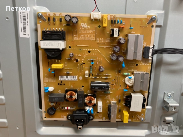 50UP75009LF  EAX69532504 EBT66749903  LGP50T-20U1  HC500DQG-SLX3-A125, снимка 5 - Части и Платки - 53614844