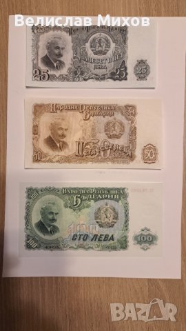 Пълен лот български банкноти 1951 - 1-500 лева  UNC, снимка 4 - Нумизматика и бонистика - 41344646