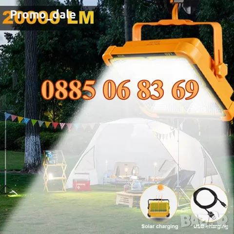 Соларна къмпинг лампа 100W, соларен прожектор с 4 режима на работа 175х155 мм, снимка 6 - Къмпинг осветление - 48830987