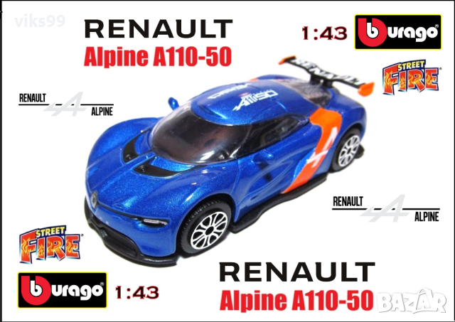 Renault Alpine A110-50 2012 - Bburago 1:43