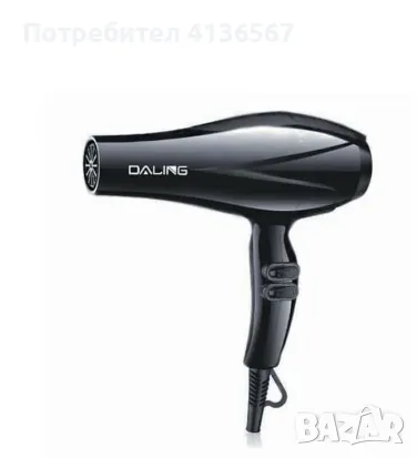 Супер мощен сешоар DALING DL-3003, снимка 2 - Друга електроника - 48812656