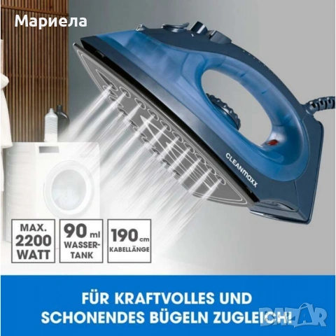 Мощна Малка Ютия с керамична плоча и пара