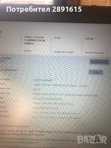 продавам лаптоп, снимка 2 - Лаптопи за работа - 51639344