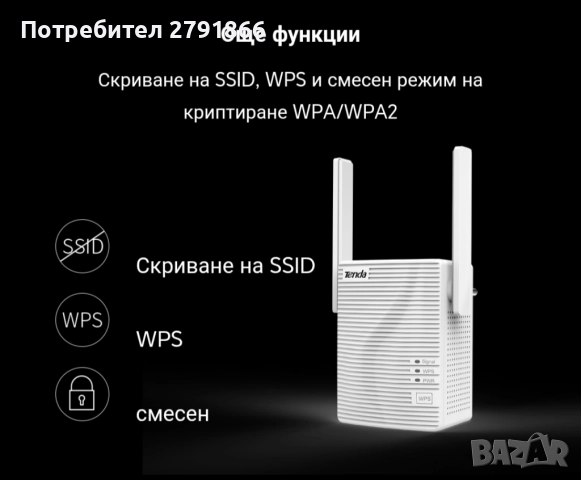 Tenda A15, Dual-band, AC750 Range extender Двубандов WiFi ретранслатор 2,4 GHz и 5 GHz, снимка 2 - Рутери - 51795444