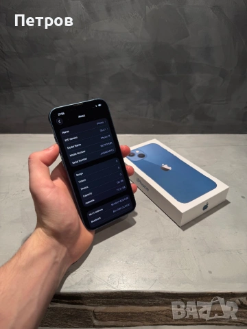 КАТО НОВ Iphone 13 Blue, 86% батерия, снимка 8 - Apple iPhone - 53359360