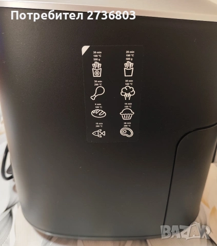 Ейр Фрайрер, снимка 4 - Фритюрници - 53262215