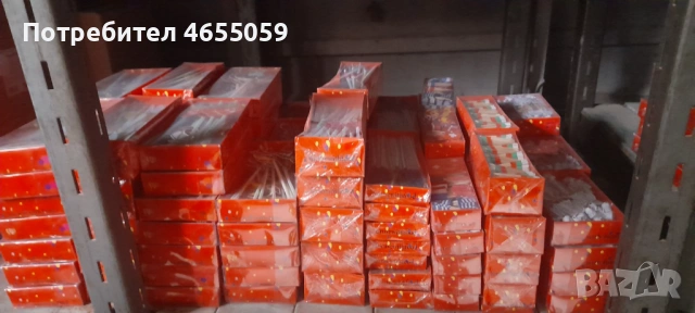 Сламки и Коктейли украси, снимка 15 - Други стоки за дома - 53442230