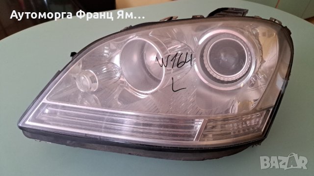 A 1648260191 MERCEDES ML W164 ЛЯВ ФАР