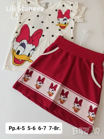 Комплект от 2 части  Рр.   5-6г.   6-7г.