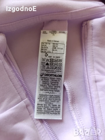 XXL decathlon Худи, спортно горнище, яке Hoodies НОВО, снимка 8 - Спортни екипи - 50504517