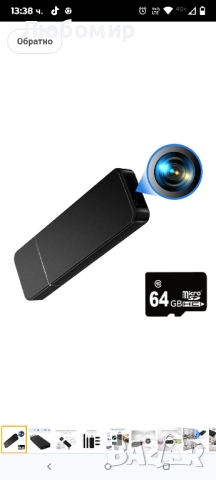 TECHNOVIEW 4K Pen Drive охранителна камера с 64GB SD карта, 1080p HD видеозапис, 150° широкоъгълен , снимка 5 - Камери - 51495795