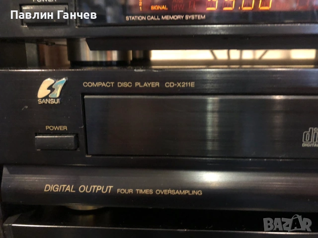 Sansui Au-x301,Cd-x211e,Tu-x301i комплект усилвател,cd,тунер, снимка 3 - Ресийвъри, усилватели, смесителни пултове - 53177472