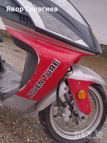 Скутер Бенеро, снимка 10 - Части - 50636675