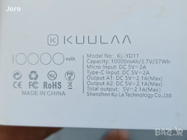 power bank 100000mah , снимка 2 - Външни батерии - 55747141