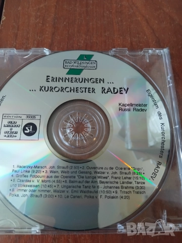 Руси Радев - оригинален диск музика
