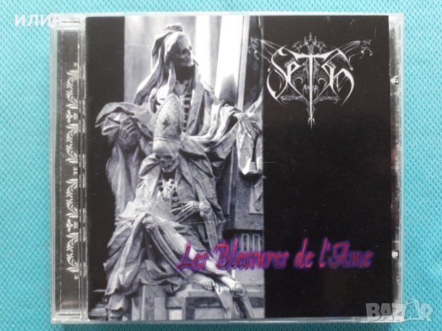 Seth – 1998 - Les Blessures De L'Ame(CD-Maximum – CDM 1201-765)(Black Metal)