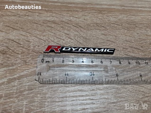 сребриста емблема надпис Jaguar Range Rover R DYNAMIC, снимка 2 - Аксесоари и консумативи - 41620522